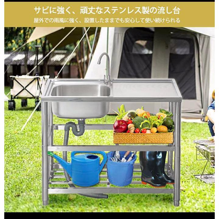 ステンレス簡易流し台屋外左右共用RC-A100約幅100x奥行45x高さ80cm ステンレス 簡易流し台 屋外 左右共用 RC-A100 約幅100x奥行45x