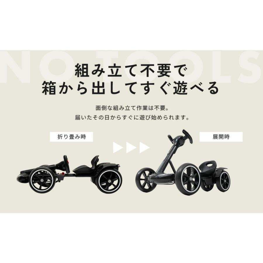 キッズカー 折りたたみ 電動乗用玩具 充電式 組み立て不要 3歳 4歳 5歳
