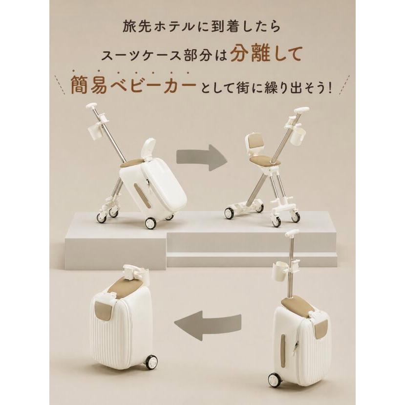 NEWキッズトラベルNEO 2026年最新版 乗れるスーツケース 機内持ち込み