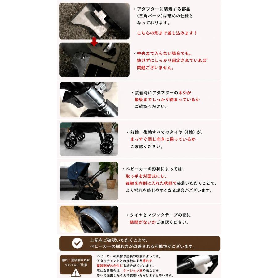 ゆらりん 自動ベビーカー揺らし機 電動 USB 赤ちゃん用 出産祝いにも