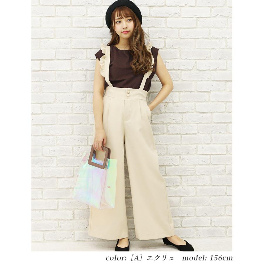 合繊 ラッフルフリル共サス付き ワイドパンツ サスペンダー ワンピース ガーリー フリル 可愛い カジュアル 春 レディースファッション 服 21年3月新作 010 047 Fetch 通販 Yahoo ショッピング