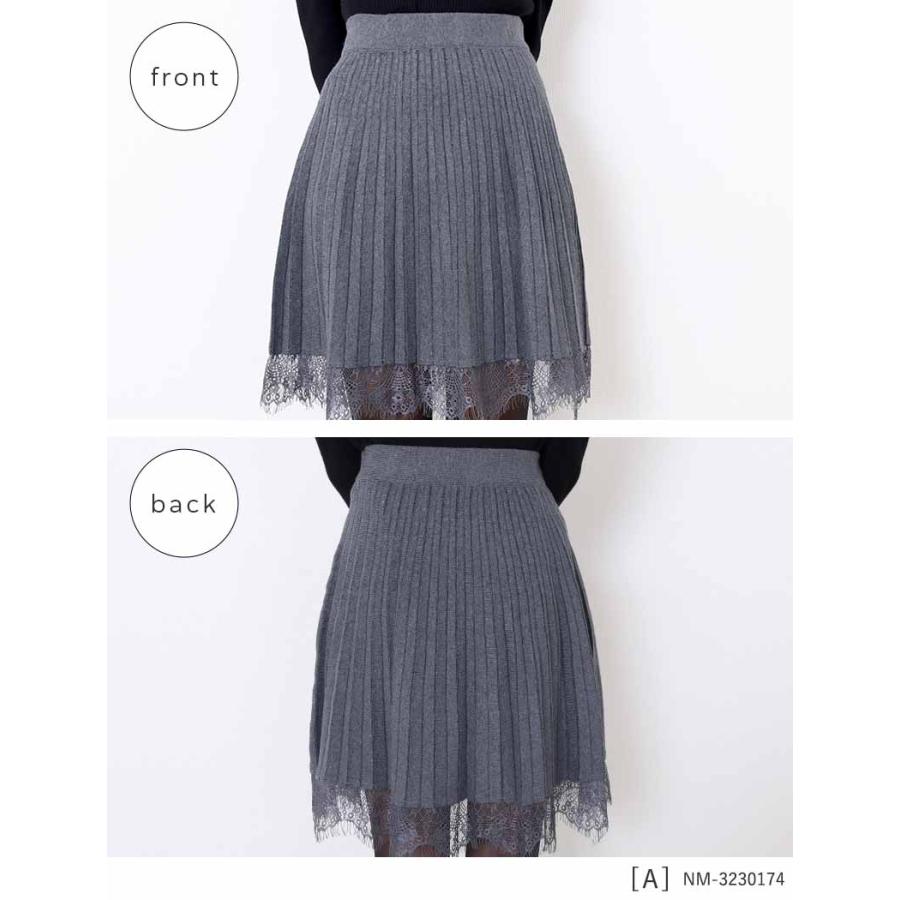 リブニット 裾レース プリーツ風 スカート 51cm丈 : Fetchcollection