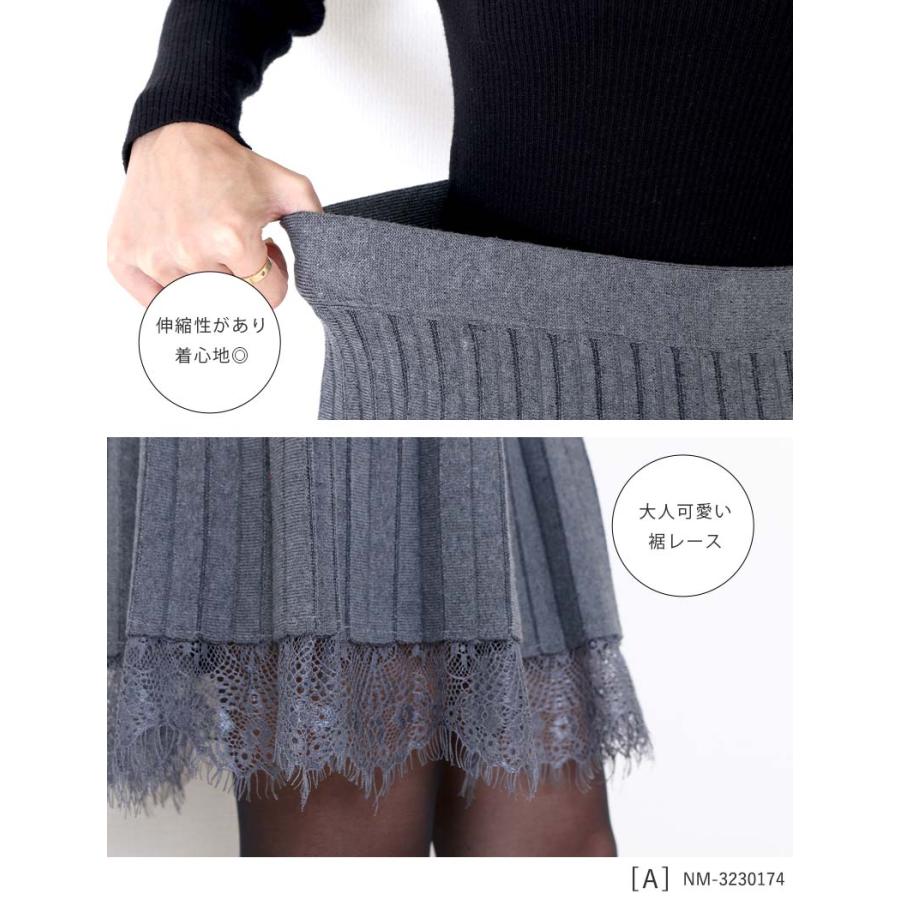 リブニット 裾レース プリーツ風 スカート 51cm丈 リブニット 裾レース プリーツ風 スカート 51cm丈