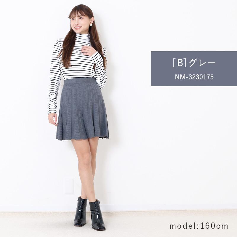 リブニット 裾レース プリーツ風 スカート 51cm丈 : Fetchcollection
