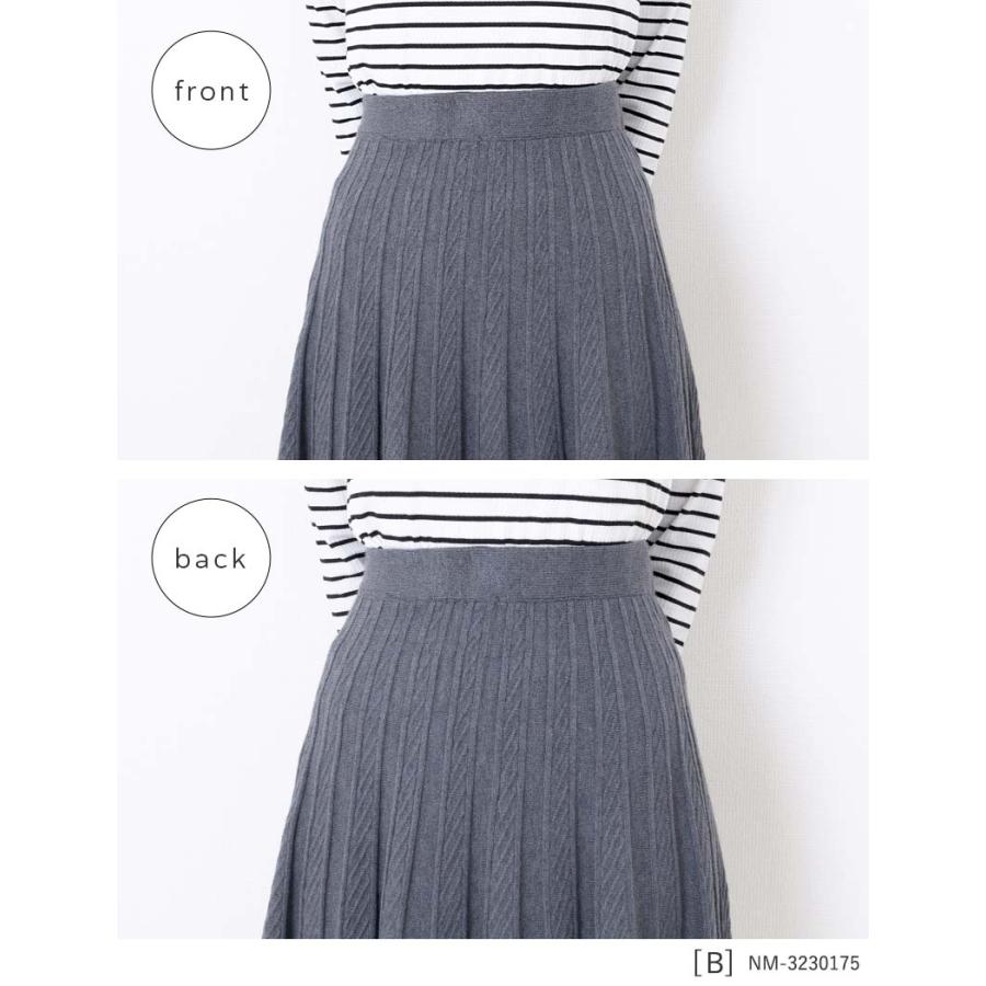 リブニット 裾レース プリーツ風 スカート 51cm丈 : Fetchcollection