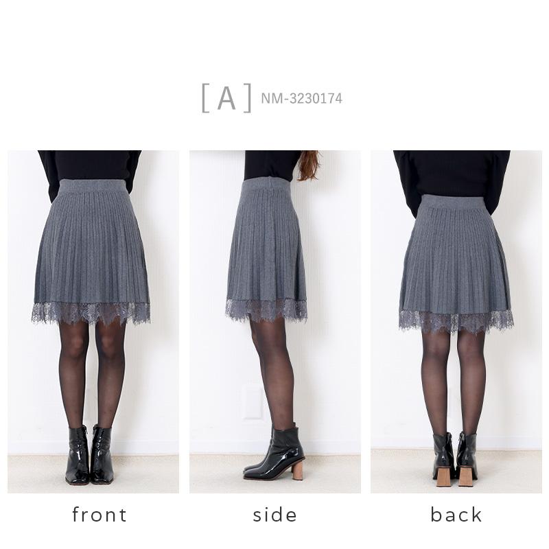 リブニット 裾レース プリーツ風 スカート 51cm丈 : Fetchcollection