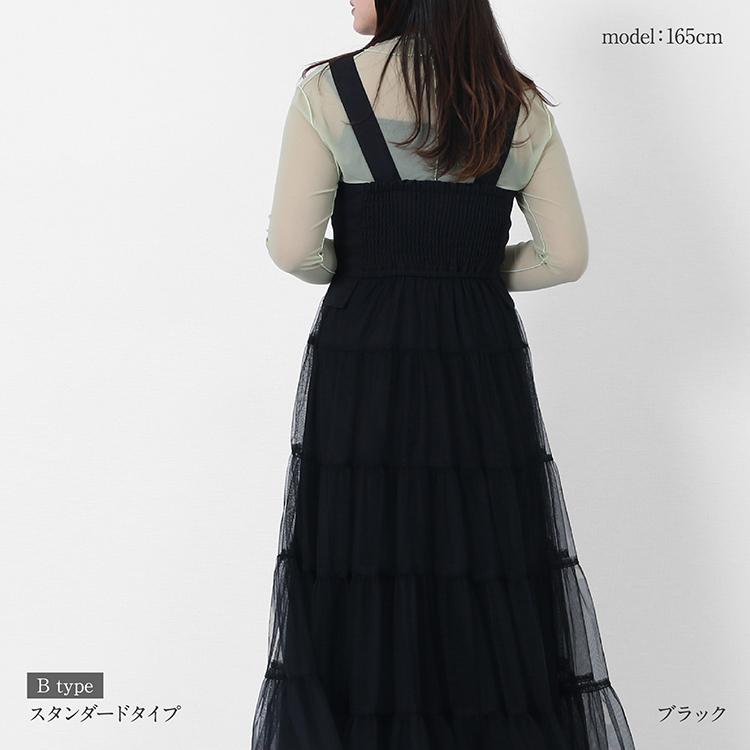 チュール重ねティアード切替ロングジャンスカ : Fetchcollection