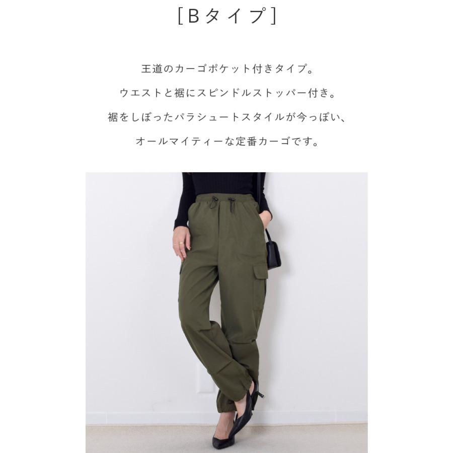 カーゴパンツ スポーティ こなれカーゴパンツ : Fetchcollection カーゴパンツ スポーティ こなれカーゴパンツ : Fetchcollection