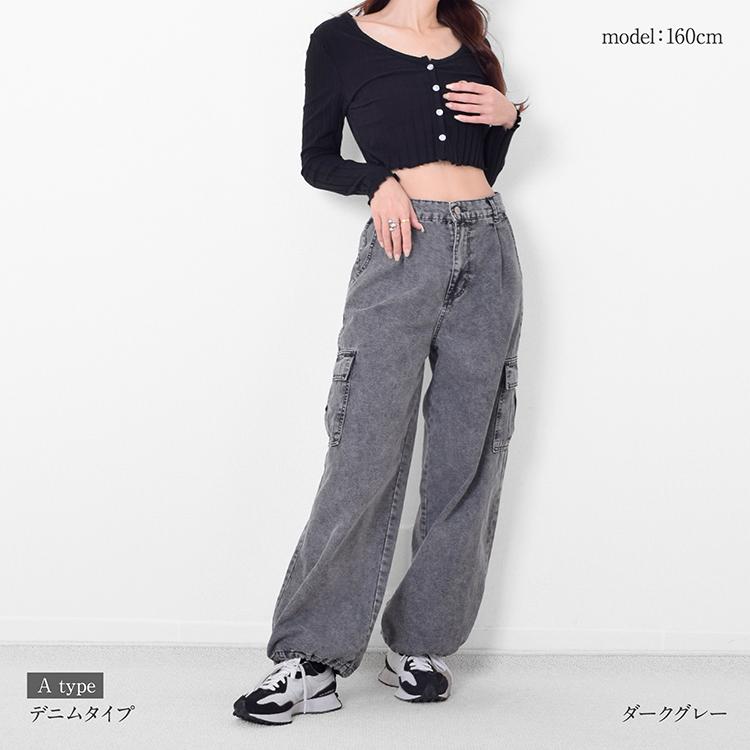 カーゴパンツ パラシュート ジョガーパンツ : Fetchcollectionボトムス
