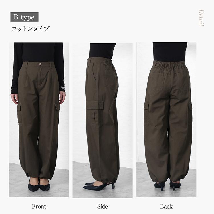 カーゴパンツ パラシュート ジョガーパンツ : Fetchcollectionボトムス