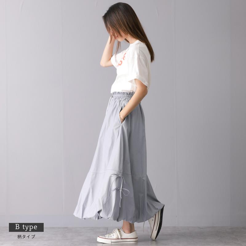 両脇リボン使い バルーンスカート 88cm丈 : Fetchcollection