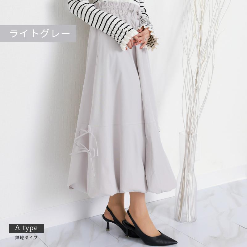 CINCH オブラダ　リネンバルーンロングスカート CINCH オブラダ リネンバルーンロングスカート Oblada】LINEN