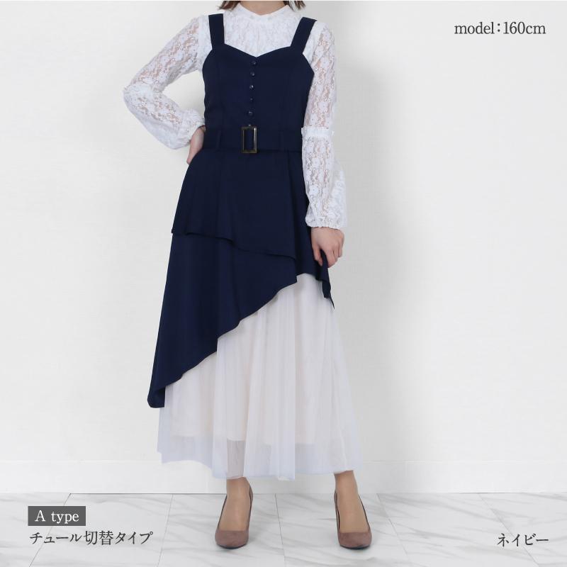 ブルーレーベル 限定 ネイビー 半袖 アシンメトリック ワンピース ブルーレーベル 限定 ネイビー 半袖 アシンメトリック