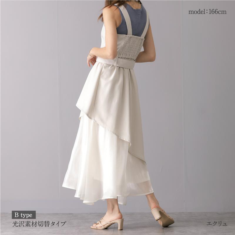 選べる2タイプ アシンメトリー ワンピース ジャンパードレス