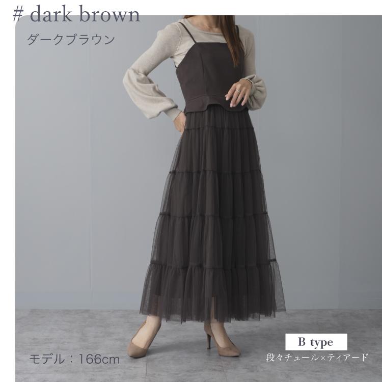 チュール重ね　ジャンパースカート | ブランド登録なし | 05