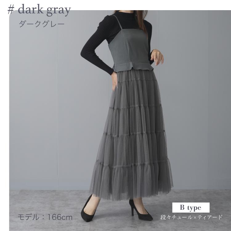 チュール重ね　ジャンパースカート | ブランド登録なし | 06