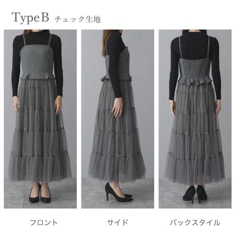 チュール重ね　ジャンパースカート | ブランド登録なし | 15