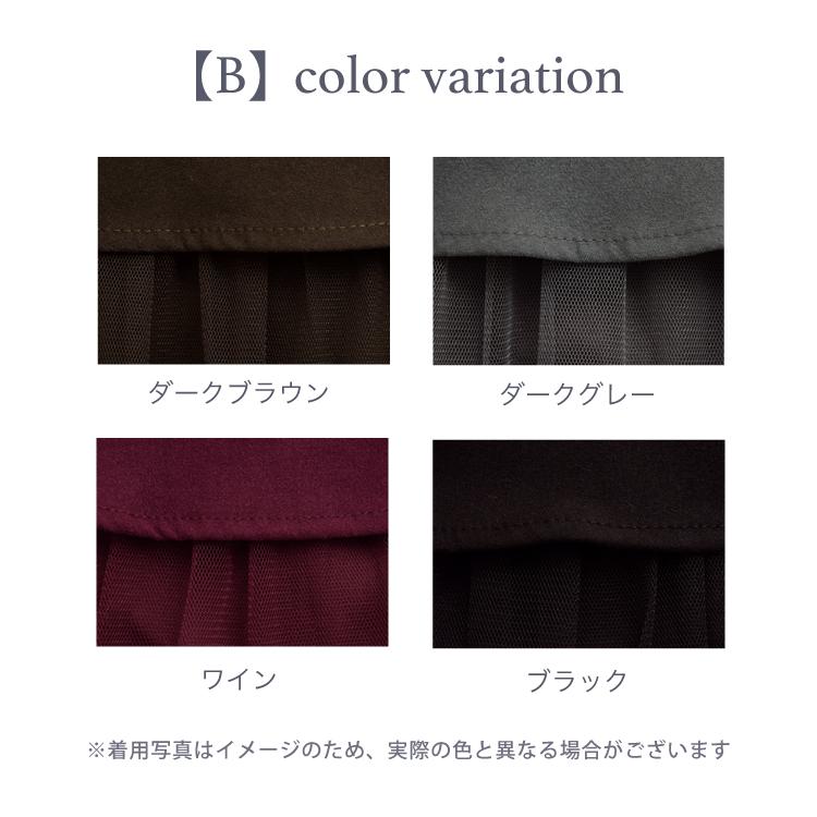 チュール重ね　ジャンパースカート | ブランド登録なし | 17