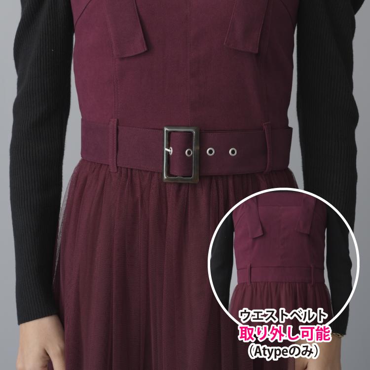 チュール重ね　ジャンパースカート | ブランド登録なし | 18