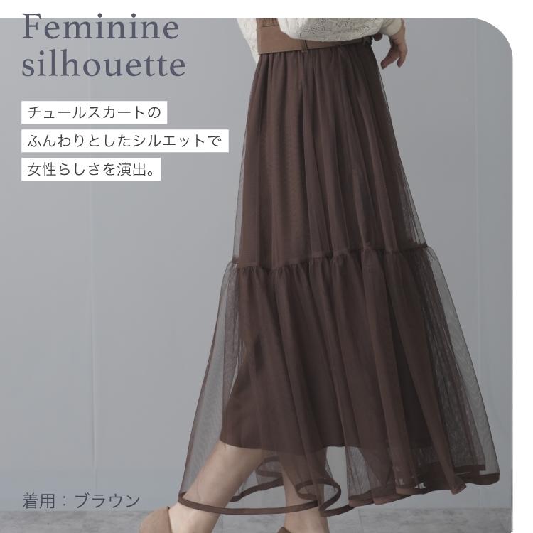 チュール重ね　ジャンパースカート | ブランド登録なし | 10