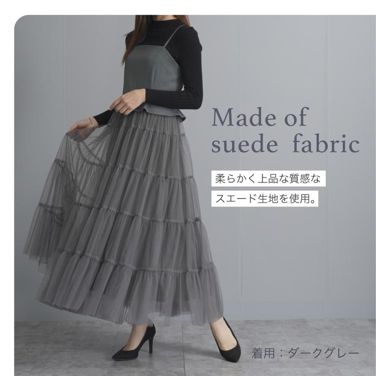 チュール重ね　ジャンパースカート | ブランド登録なし | 11