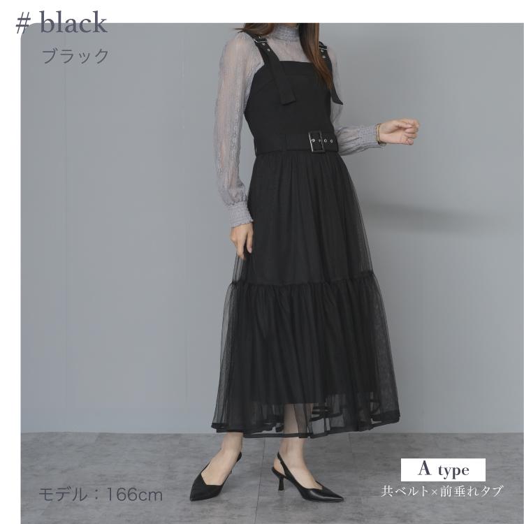 チュール重ね　ジャンパースカート | ブランド登録なし | 04
