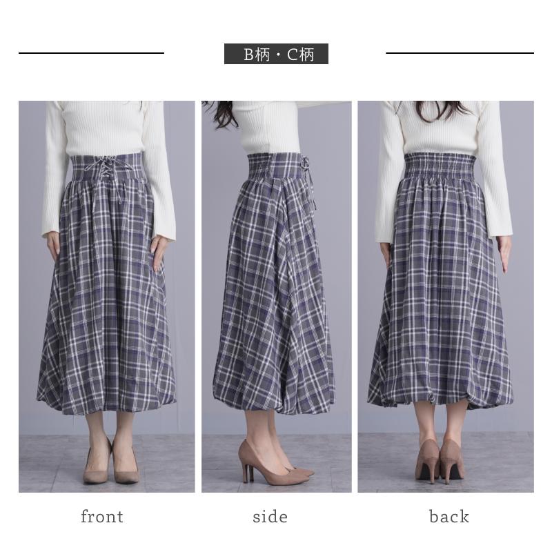 バルーンスカート チェック柄 レースアップデザイン : Fetchcollection