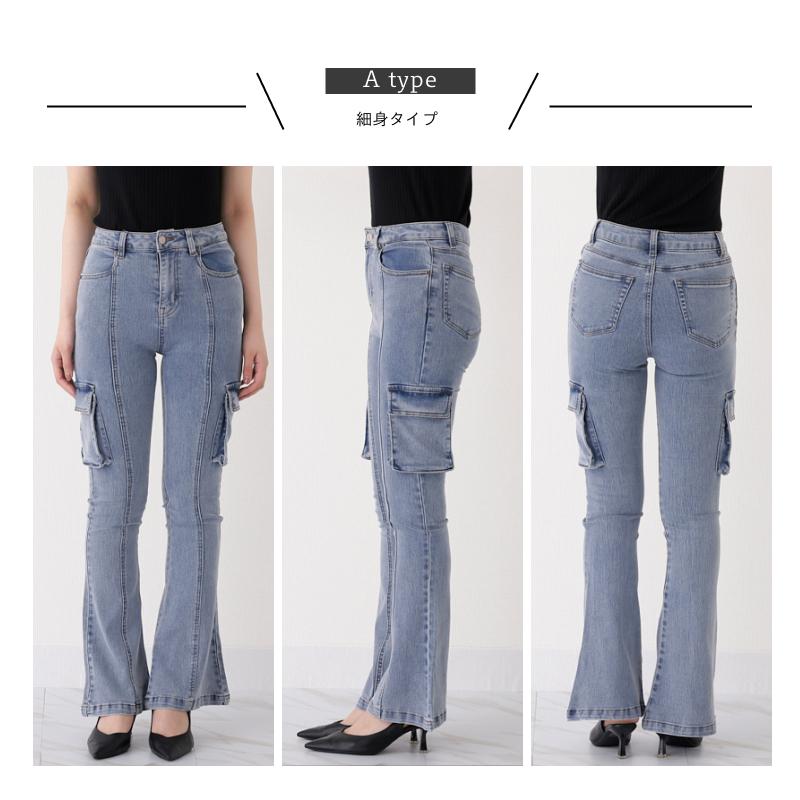 ストレッチデニム カーゴ フレアベルボトムパンツ : Fetchcollection