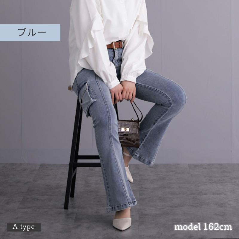 ストレッチデニム カーゴ フレアベルボトムパンツ : Fetchcollection