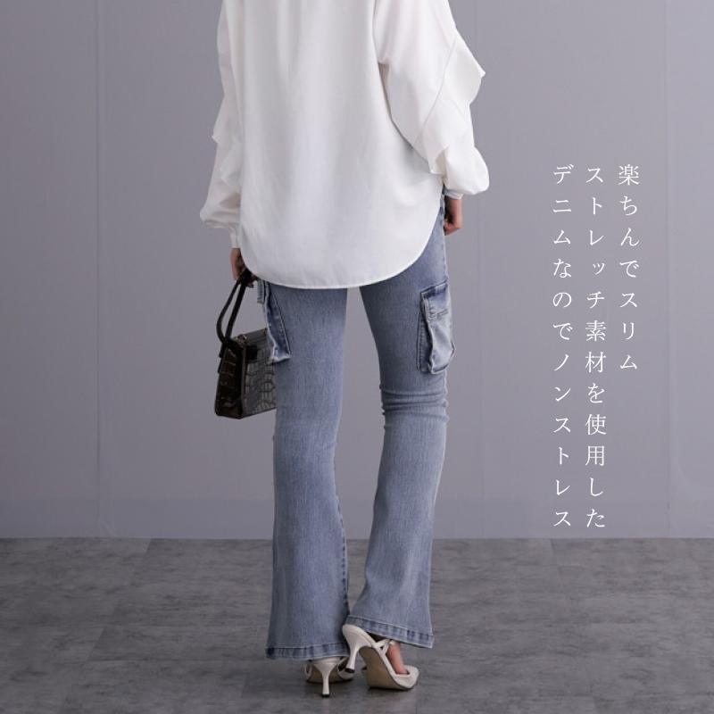 ストレッチデニム カーゴ フレアベルボトムパンツ : Fetchcollection 
