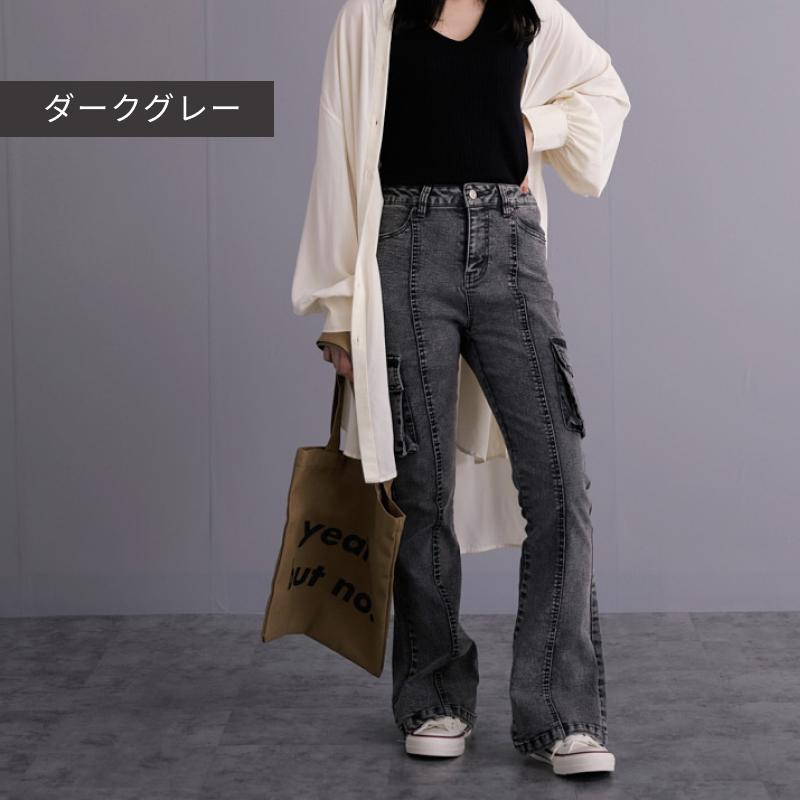 ストレッチデニム カーゴ フレアベルボトムパンツ : Fetchcollection