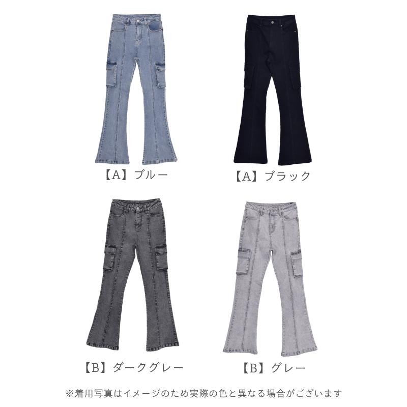 ストレッチデニム カーゴ フレアベルボトムパンツ : Fetchcollection