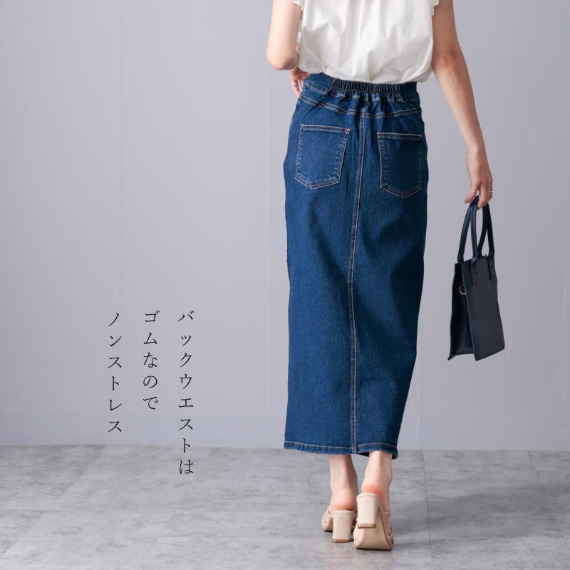 23DENIM デニムタイトスカート サイズ44 前ZIP デニム タイトスカート ナロースカート : Fetchcollection