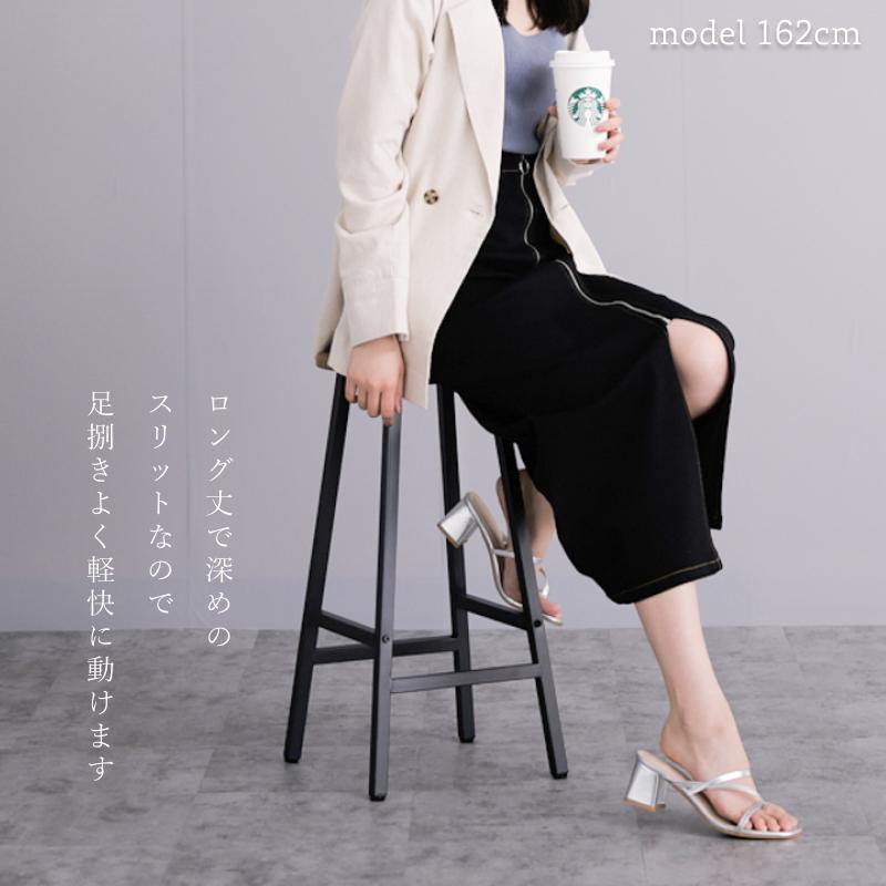 前ZIP デニム タイトスカート ナロースカート : Fetchcollection 前ZIP デニム タイトスカート ナロースカート : Fetchcollection