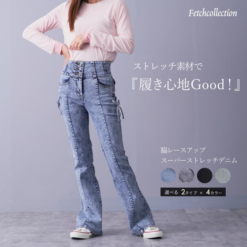 【MOTHER SUPERIOR】ハイウエストデニム パンツ ストレッチ 24 ハイウエストストレートデニムパンツ[gm297] | レディース