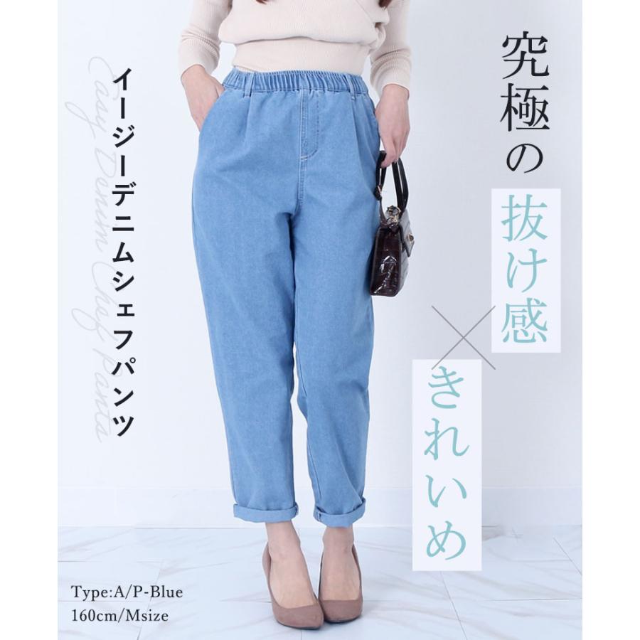 8.5oz デニム シェフパンツ : Fetchcollectionボトムス専門店 - 通販