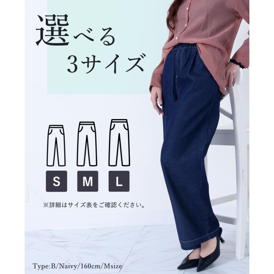 【美品】Meals clothing ワイドデニムパンツ　シェフパンツ 8.5oz デニム シェフパンツ : Fetchcollectionボトムス専門店 - 通販