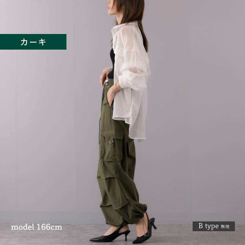 スピンドル付 パラシュート カーゴパンツ : Fetchcollection