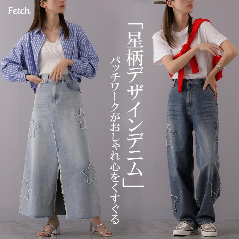 星型パッチワーク付き Aラインスカート スケーターパンツ