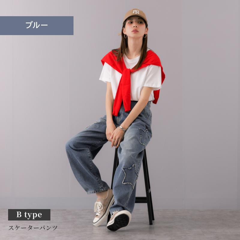 星型パッチワーク付き Aラインスカート スケーターパンツ