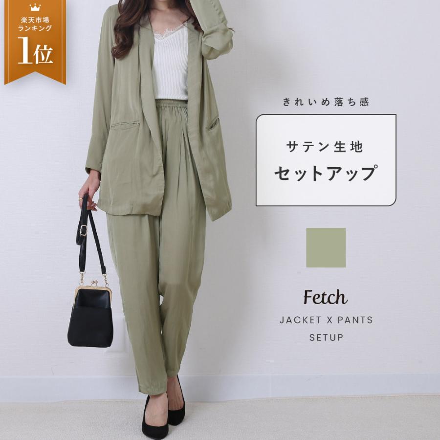 セットアップ レディース ノーカラー ロング ジャケット パンツ 2点 セット ウエストゴム ゆったり カジュアル Jacket Pants Set Up8 Fetch 通販 Yahoo ショッピング