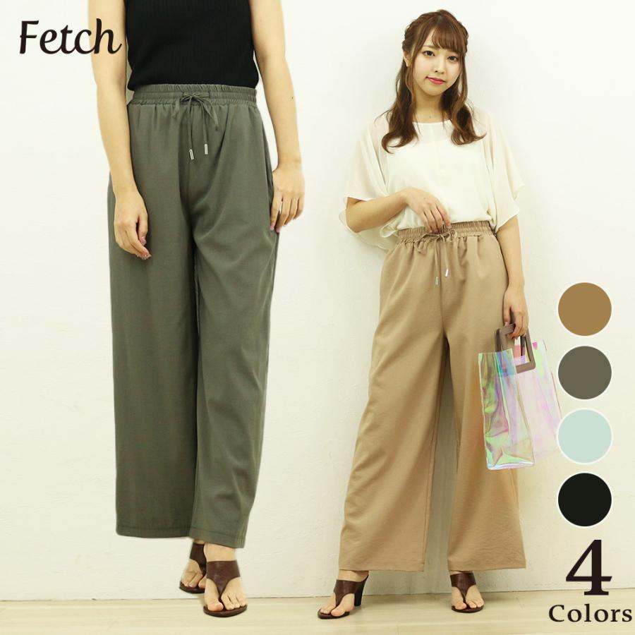 麻調合繊 Pull On ワイドパンツ レディース トレンド かわいい 可愛い 流行 定番 カジュアル オシャレ 春 レディースファッション 服 21年3月新作 Lfl Fetch 通販 Yahoo ショッピング