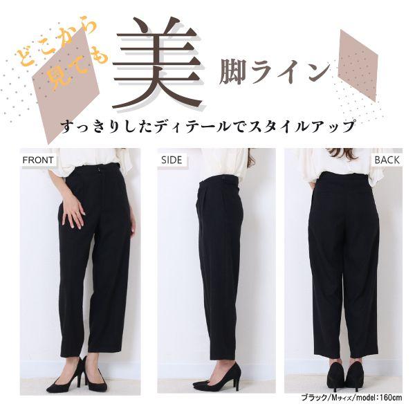 【新品未使用】enfoldテーパードパンツ白40 新品未使用】enfoldテーパードパンツ白40 楽天市場】enfold