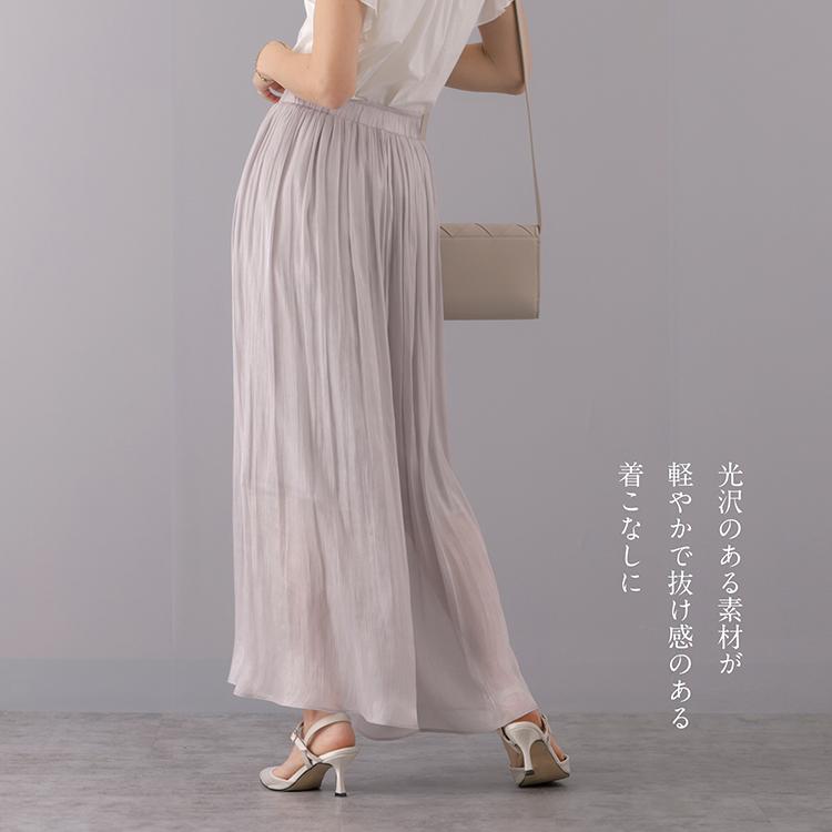 スカート見えするパンツ 光沢スカウチョ : Fetchcollectionボトムス