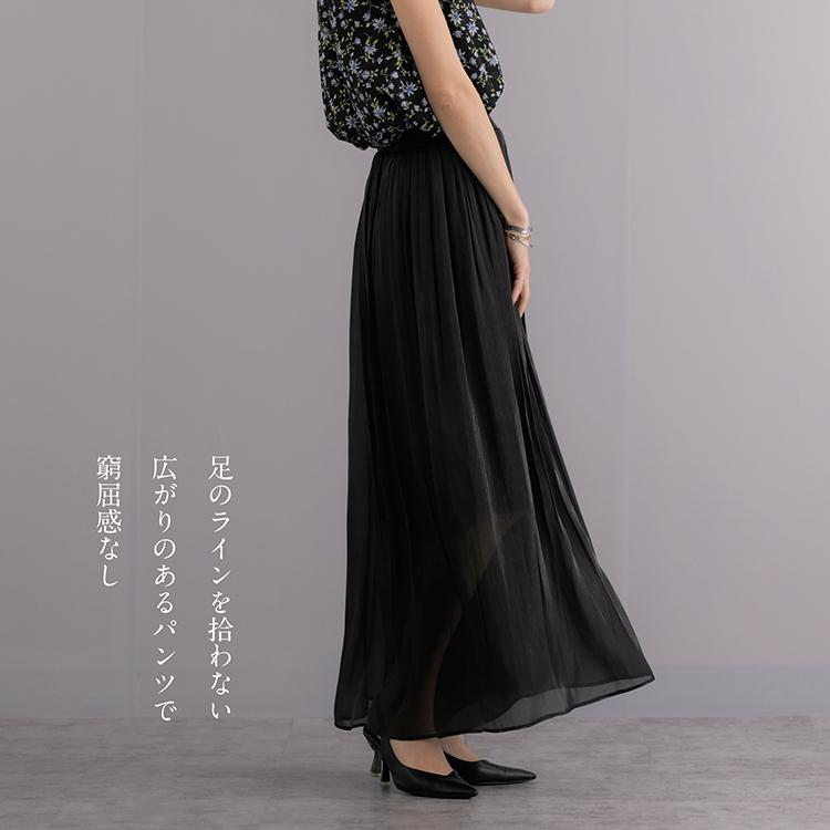 スカート見えするパンツ 光沢スカウチョ : Fetchcollectionボトムス