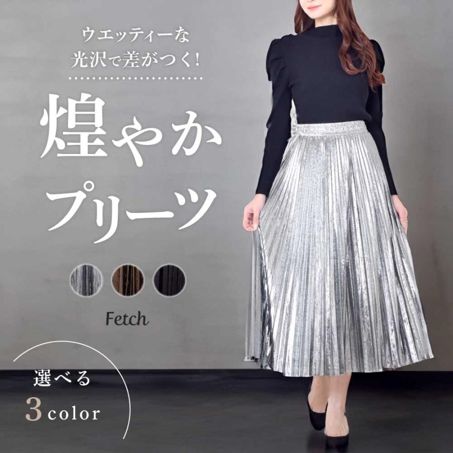 シャイニー メタリック プリーツスカート : Fetchcollection シャイニー メタリック プリーツスカート : Fetchcollection