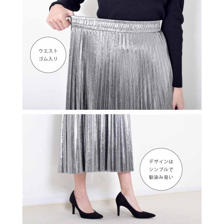 シャイニー メタリック プリーツスカート : Fetchcollection シャイニー メタリック プリーツスカート : Fetchcollection