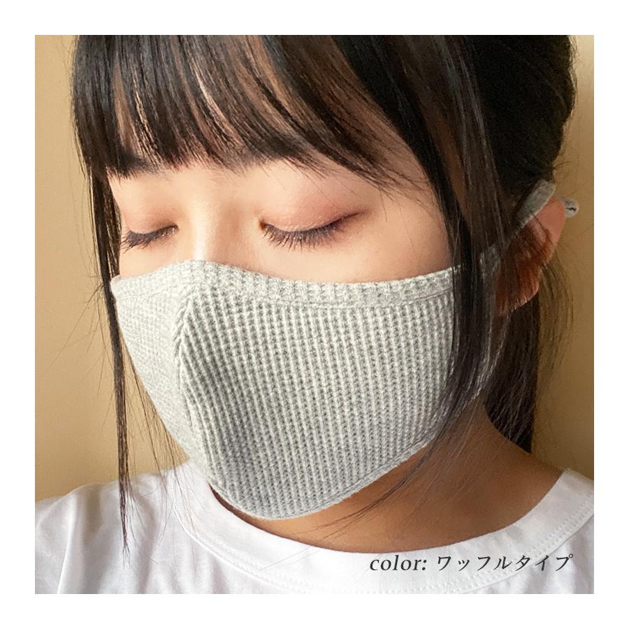 洗える　オーバーレース　マスク | ブランド登録なし | 10