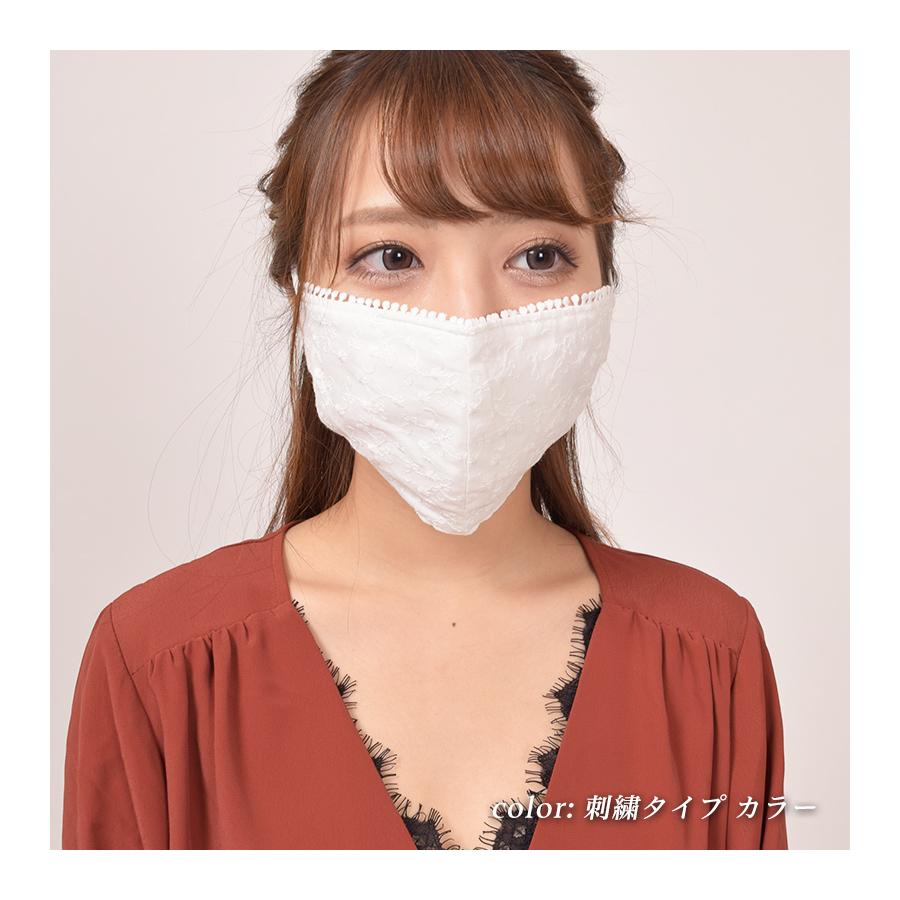洗える　オーバーレース　マスク | ブランド登録なし | 11