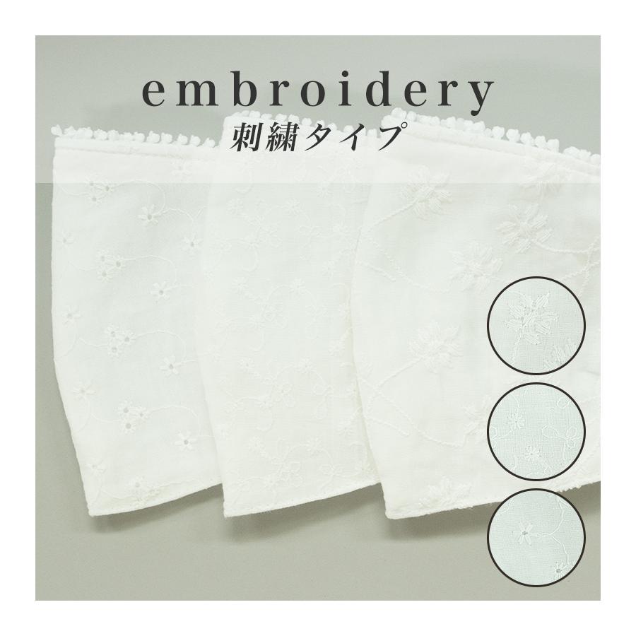 洗える　オーバーレース　マスク | ブランド登録なし | 14